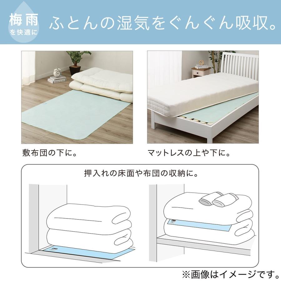 シングル 洗える珪藻土入り除湿シート(NEW S) ニトリ 『玄関先迄納品』 『1年保証』|nitori-net|10