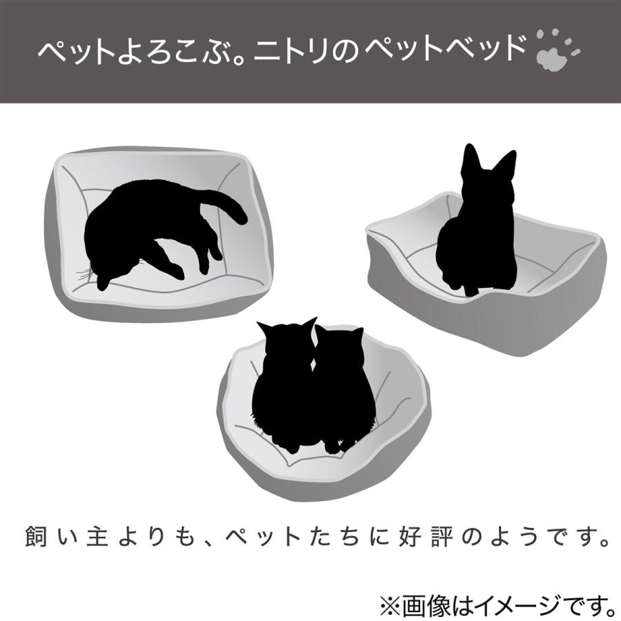 ニトリ ペットベッド L(Nホテル シカク GY L) 犬 猫 ペット用品