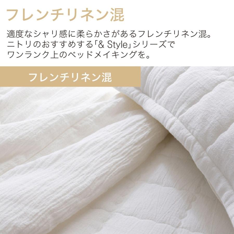 シングル 敷きパッド フレンチリネン混 I Wh S ニトリ 玄関先迄納品 1年保証 ニトリ Yahoo 店 通販 Yahoo ショッピング