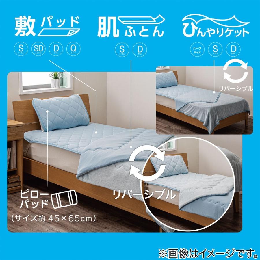 セミダブル ひんやりもちもち敷きパッド Nクール モチモチi N Bl Sd ニトリ 玄関先迄納品 1年保証 ニトリ Yahoo 店 通販 Yahoo ショッピング
