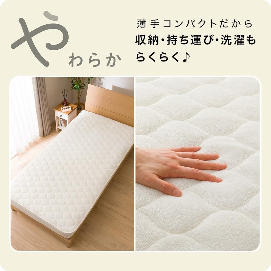 置くだけ簡単 ズレにくいやわらか敷きパッド シングル ヤワラカタッチi Iv S ニトリ 玄関先迄納品 1年保証 ニトリ Yahoo 店 通販 Yahoo ショッピング