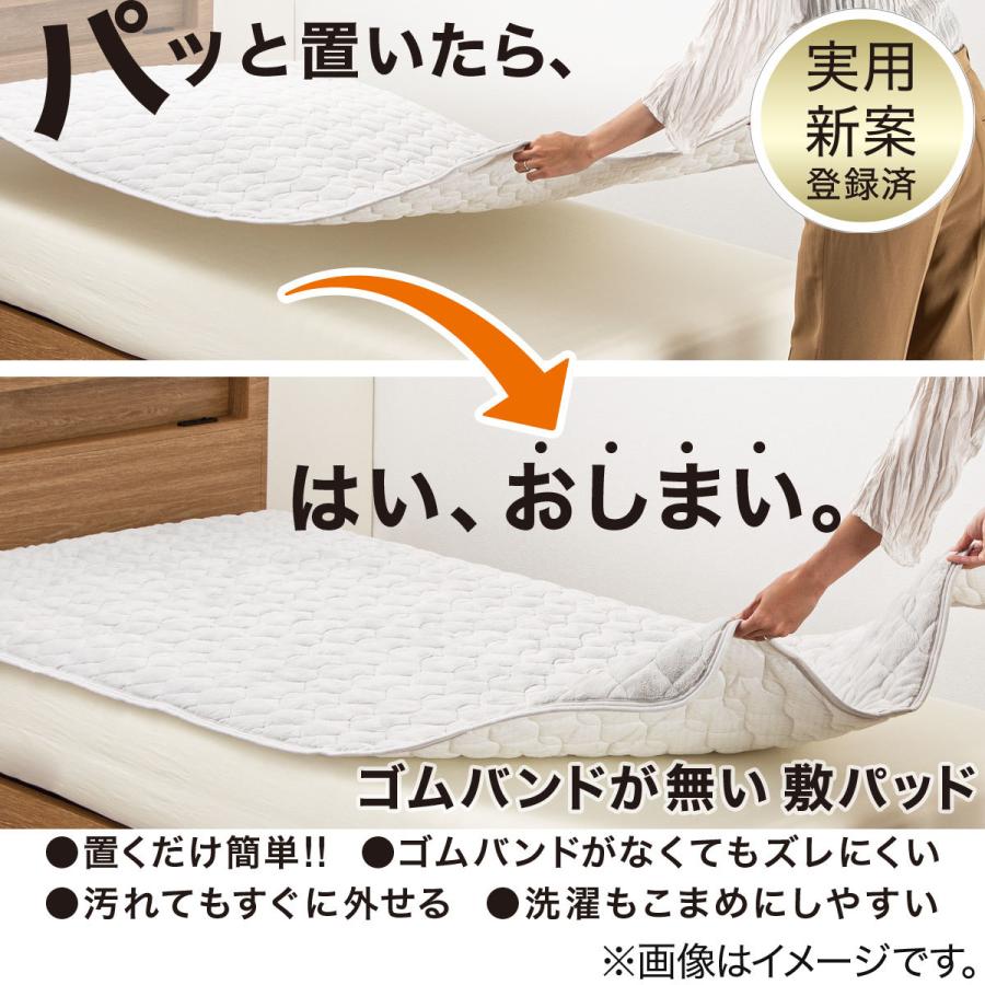 置くだけ簡単 ズレにくいしっとり敷きパッド ダブル シットリタッチibe D ニトリ 玄関先迄納品 1年保証 7565243 ニトリ Yahoo 店 通販 Yahoo ショッピング