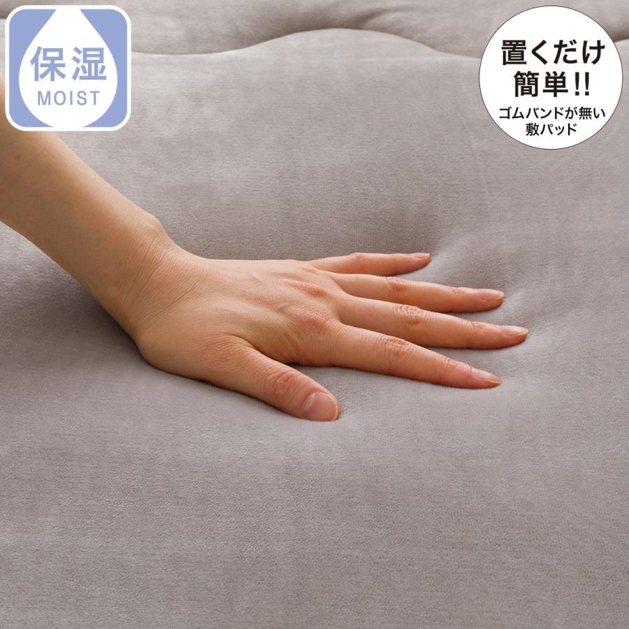 置くだけ簡単 ズレにくいしっとり敷きパッド セミダブル シットリタッチigy Sd ニトリ 玄関先迄納品 1年保証 7565245 ニトリ Yahoo 店 通販 Yahoo ショッピング