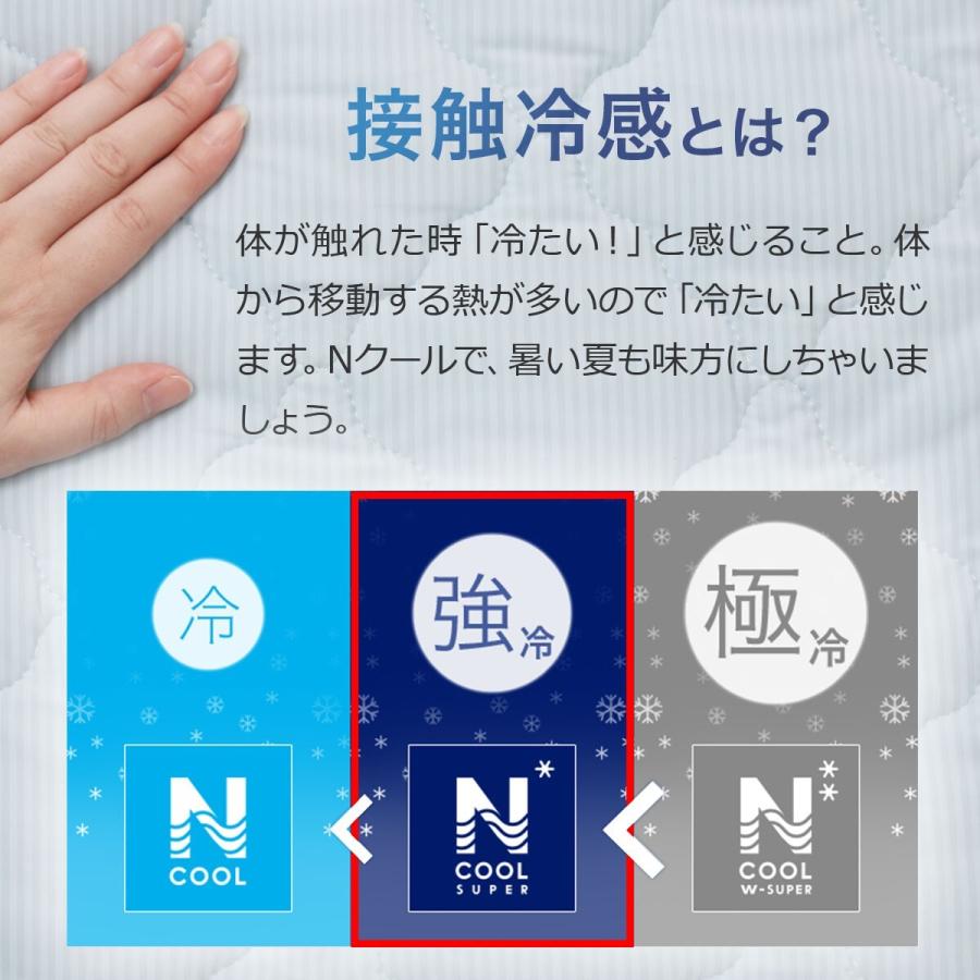 ペットベッド M(NクールSP n-s マルM) ニトリ 『玄関先迄納品』 『1年保証』|nitori-net|15