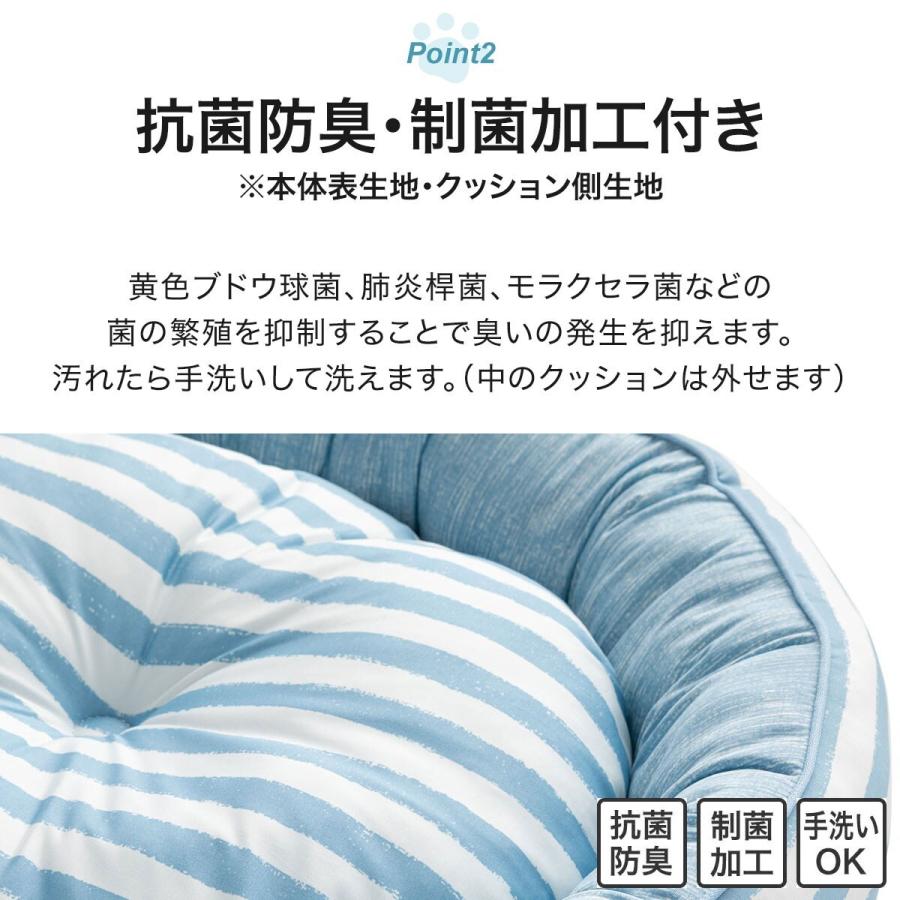 ペットベッド M(NクールSP n-s マルM) ニトリ 『玄関先迄納品』 『1年保証』|nitori-net|17