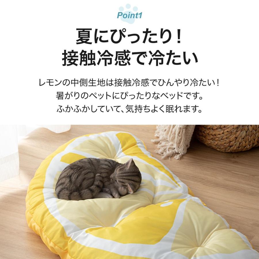 好きに ペットベッド Nクール 2way レモン N ニトリ 玄関先迄納品 1年保証 Aynaelda Com