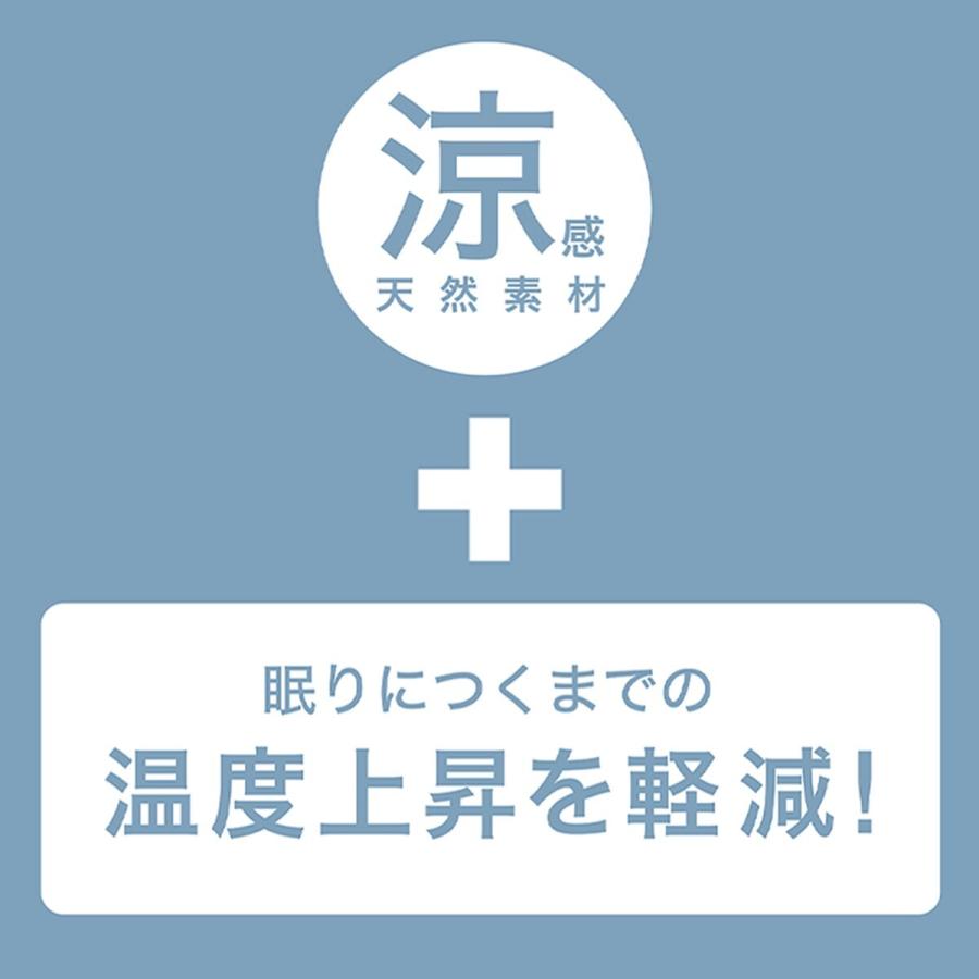 ゴムバンド付き敷きパッド シングル(ヒンヤリガーゼ+ n WH S) ニトリ 『玄関先迄納品』 『1年保証』 :7565606:ニトリ Yahoo!店 - 通販 - Yahoo!ショッピング ゴムバンド付き敷きパッド シングル(ヒンヤリガーゼ+ n WH S) ニトリ 『玄関先迄納品』 『1年保証』 :7565606:ニトリ Yahoo!店 - 通販 - Yahoo!ショッピング