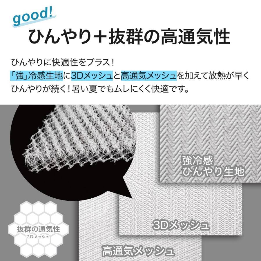ニトリ 置くだけ簡単 敷きパッド シングル(NクールWSP+メッシュ ニトリ 置くだけ簡単 敷きパッド シングル(NクールWSP+メッシュ
