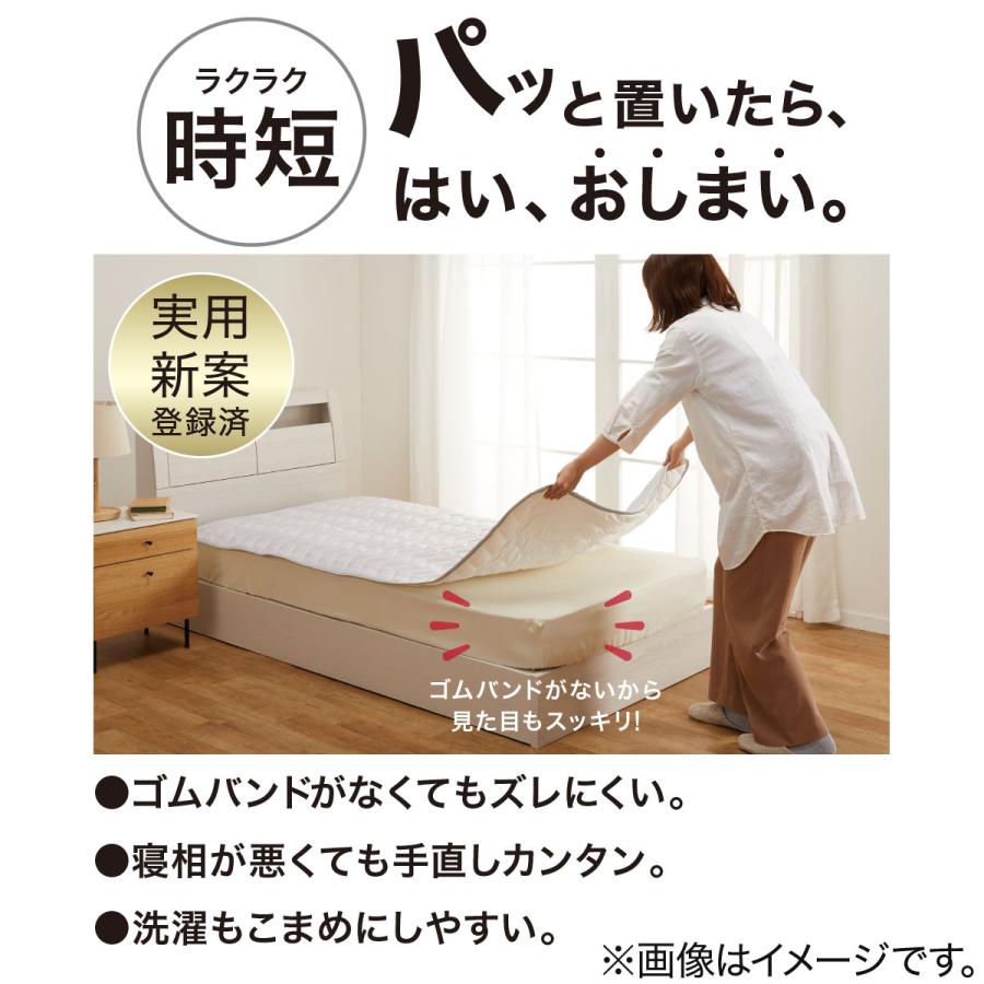 ニトリ 置くだけ簡単 敷きパッド シングル(NクールWSP+メッシュ ニトリ 置くだけ簡単 敷きパッド シングル(NクールWSP+メッシュ