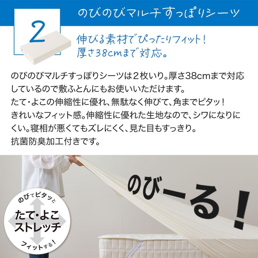 ニトリ（NITORI） ベッドパッド＆のびのびマルチすっぽりシーツ カバー