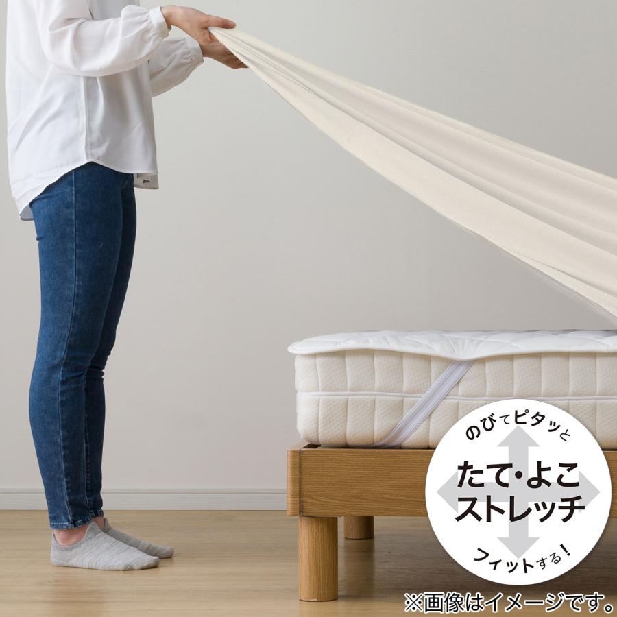 ニトリ ベッドパッド＆のびのびマルチすっぽりシーツ カバー