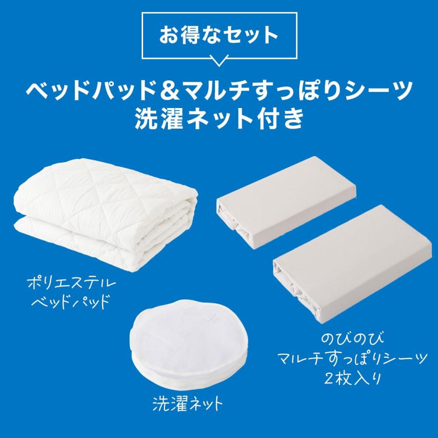 ベットパットシーツ　 美品　３枚　シングル ベッドパッド＆のびのびマルチすっぽりシーツ3点セット シングル(S