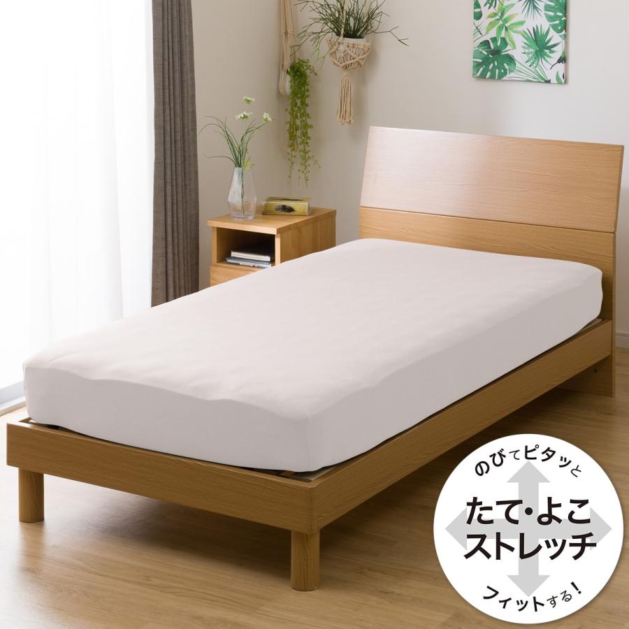 ニトリ（NITORI） ベッドパッド＆のびのびマルチすっぽりシーツ カバー