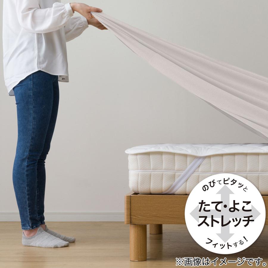 ニトリ（NITORI） ベッドパッド＆のびのびマルチすっぽりシーツ3点