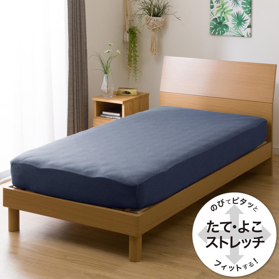 ニトリ（NITORI） ベッドパッド＆のびのびマルチすっぽりシーツ3点