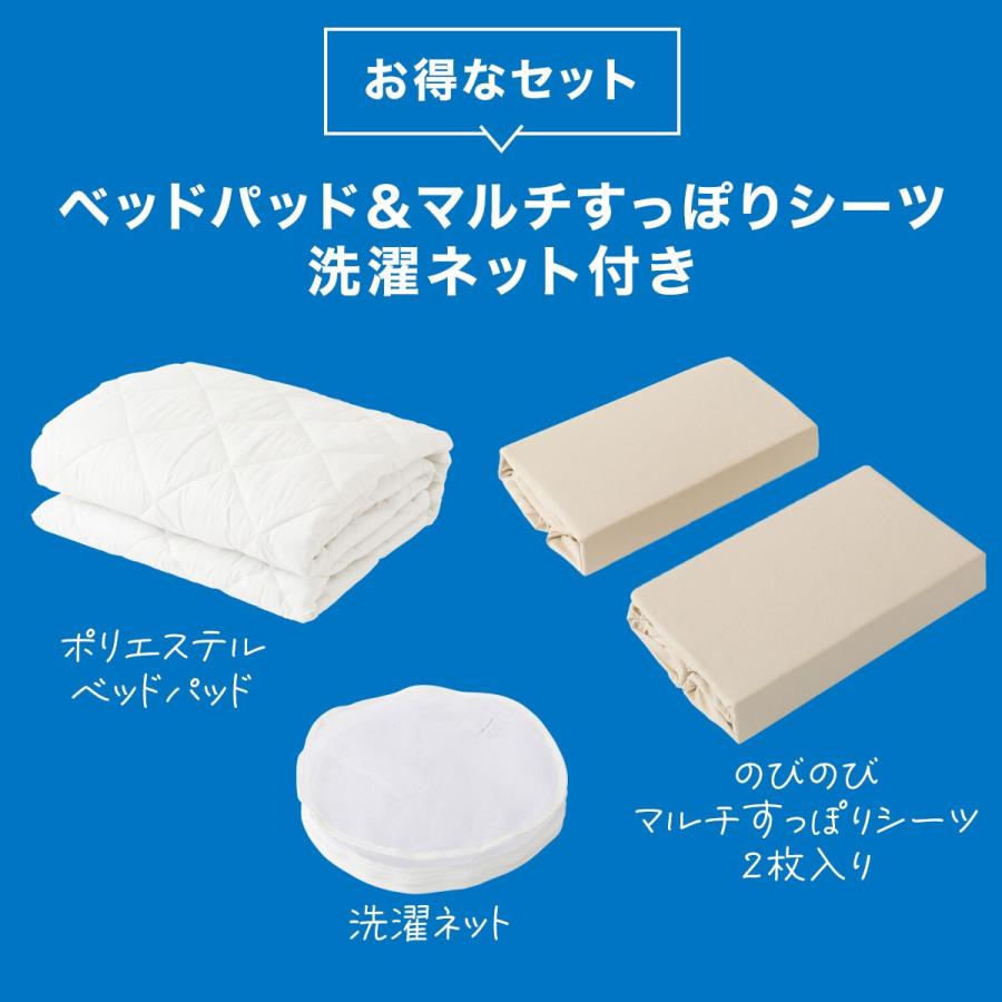 ニトリ（NITORI） ベッドパッド＆のびのびマルチすっぽりシーツ3点