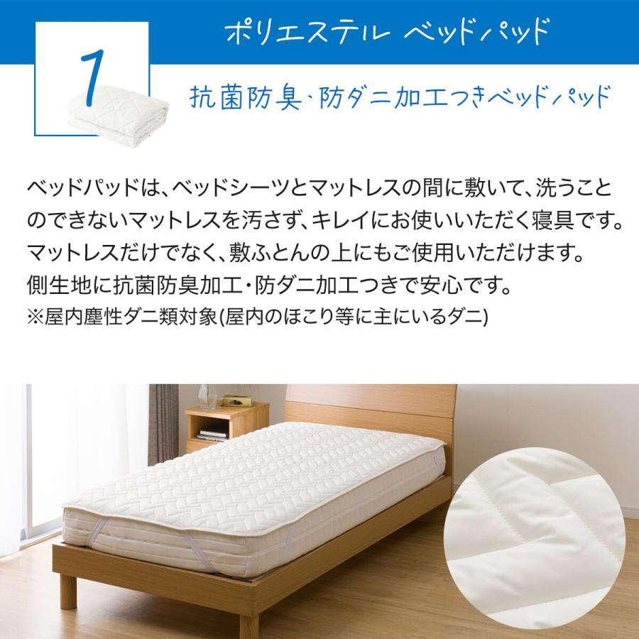 ニトリ（NITORI） ベッドパッド＆のびのびマルチすっぽりシーツ3点