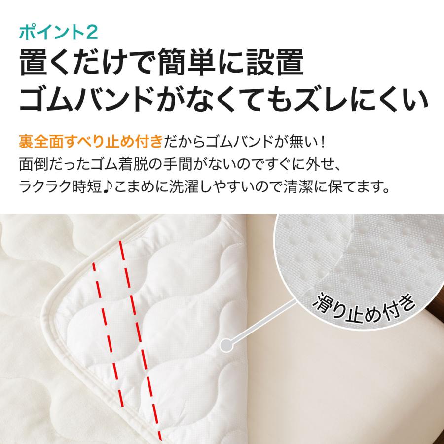 置くだけ簡単 敷きパッド シングル(NウォームWSP IV S A2212) ニトリ 『玄関先迄納品』 『1年保証』|nitori-net|15