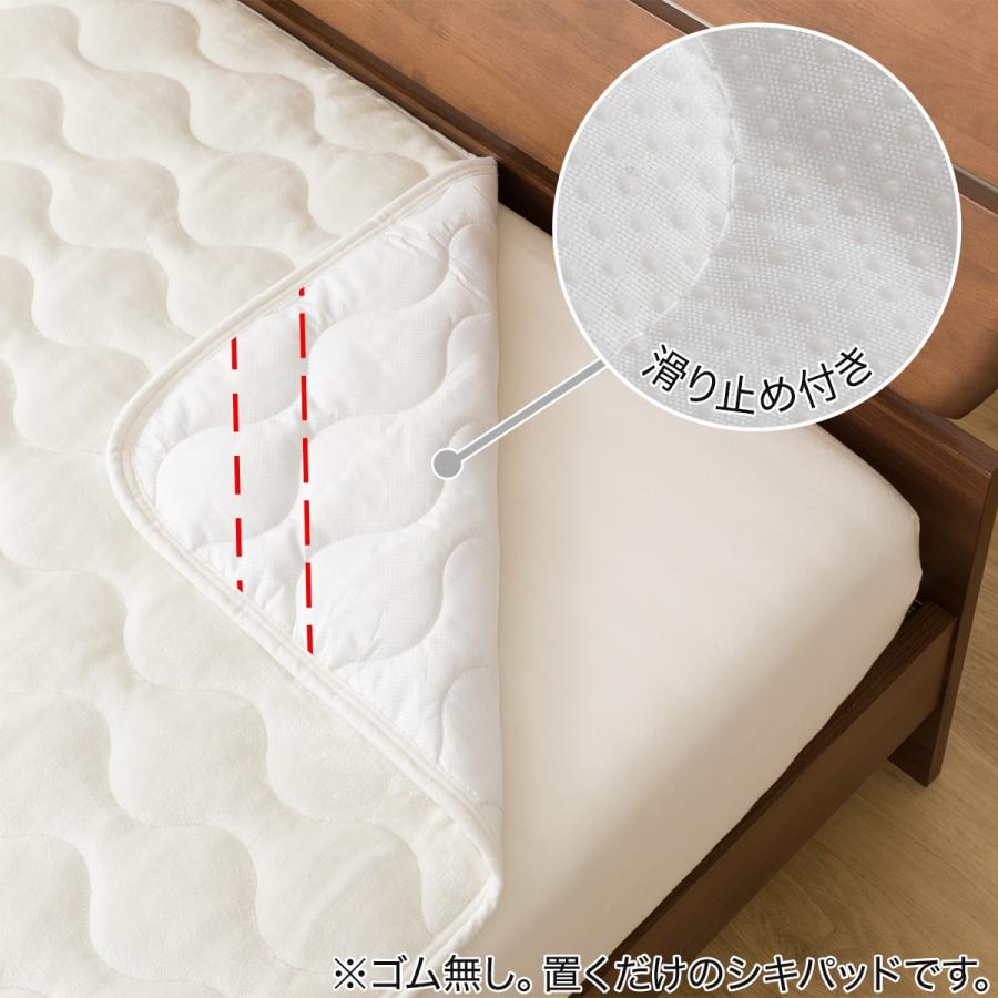 置くだけ簡単 敷きパッド シングル(NウォームWSP IV S A2212) ニトリ 『玄関先迄納品』 『1年保証』|nitori-net|02