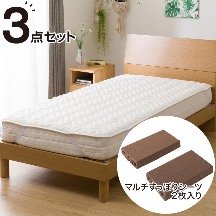 ニトリ ベッドパッド＆マルチすっぽりシーツ カバーセット 3点