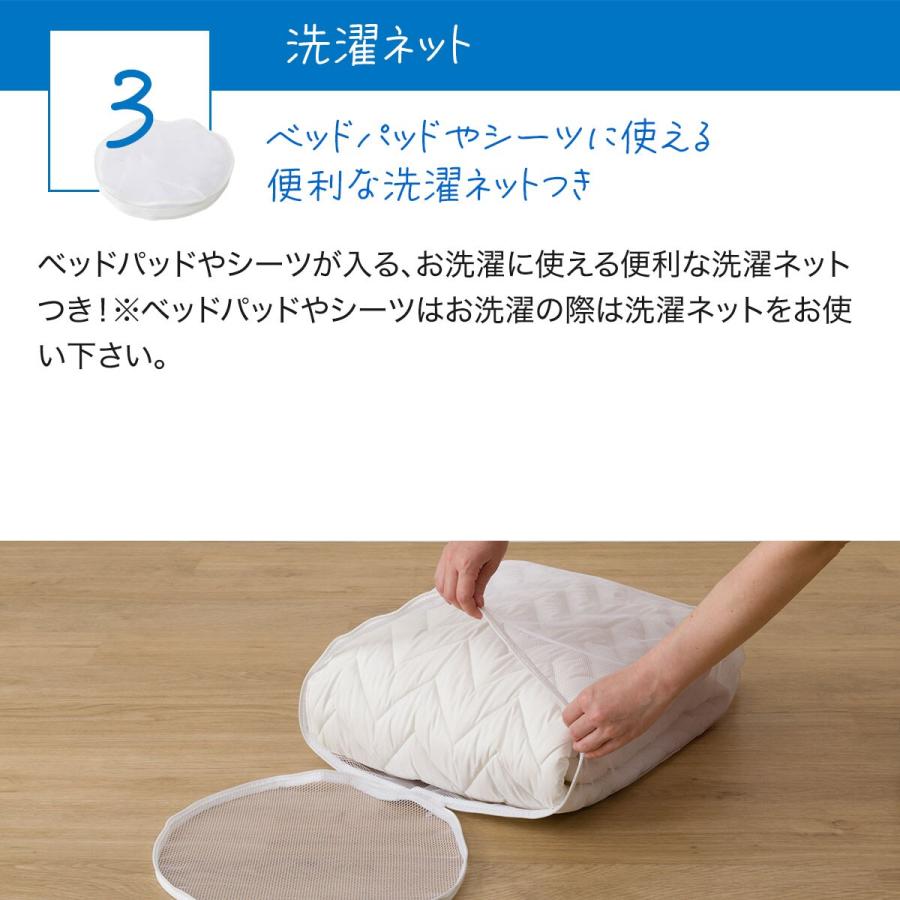 羊毛3点セット　2個セット 3点セット・2点パック | 業務用寝具・ベッド寝装品の鈴屋｜全国対応