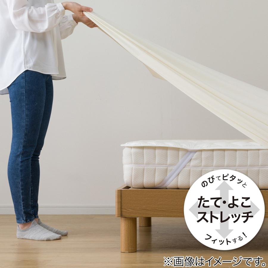 ニトリ ベッドパッド＆マルチすっぽりシーツ カバーセット 3点