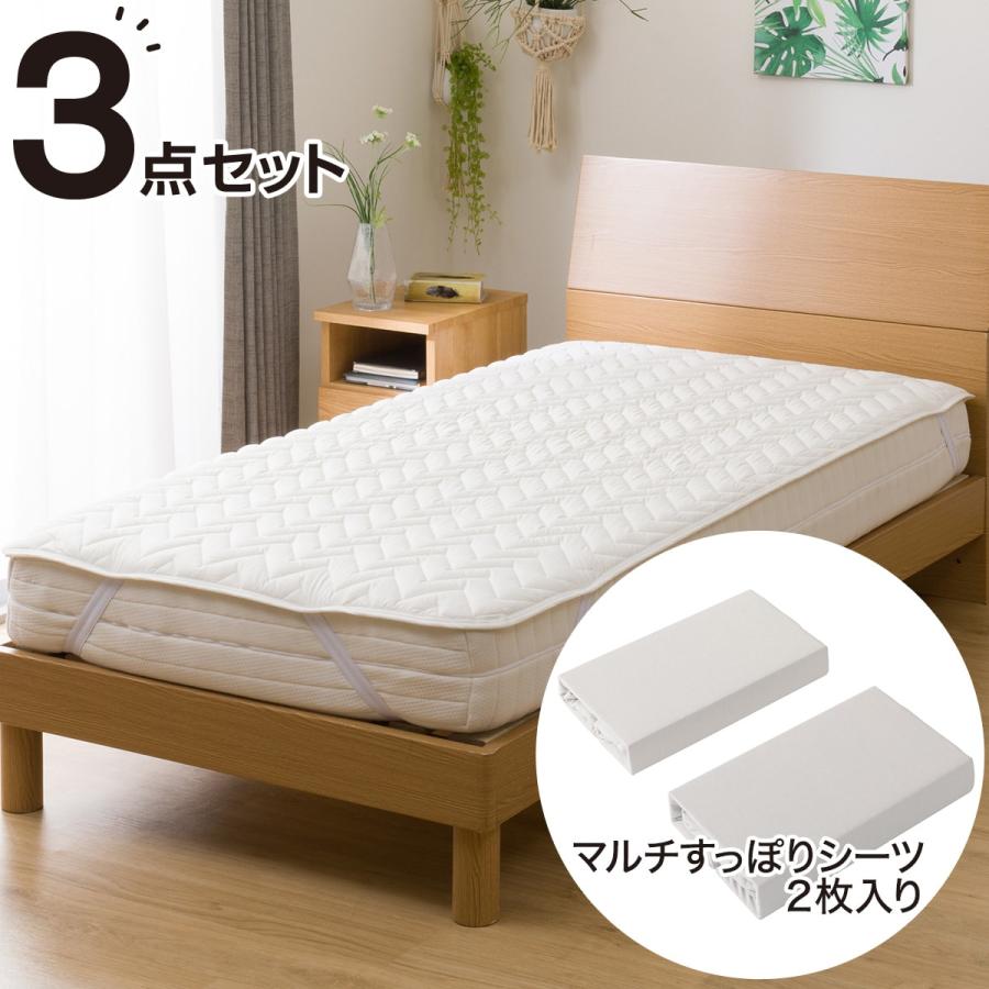 ニトリ ベッドパッド＆マルチすっぽりシーツ カバーセット 3点