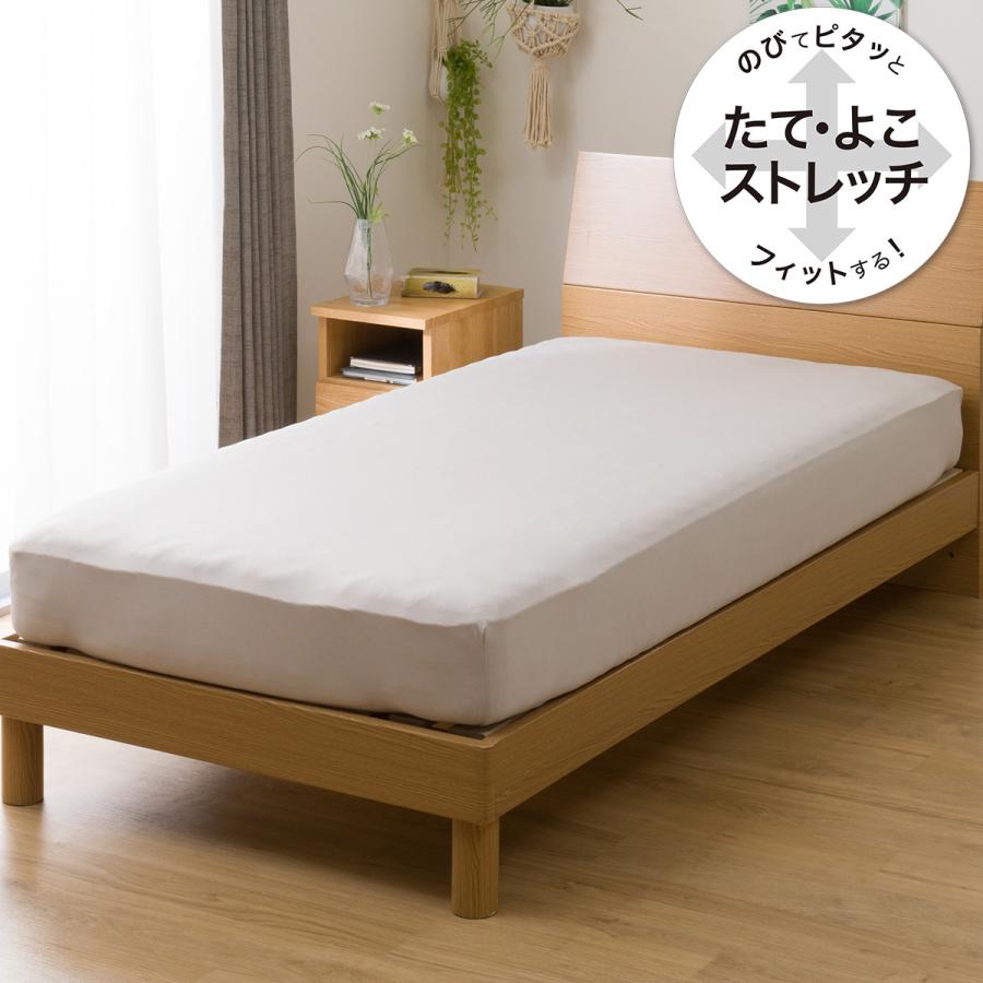 ニトリ（NITORI） ベッドパッド＆マルチすっぽりシーツ3点セット