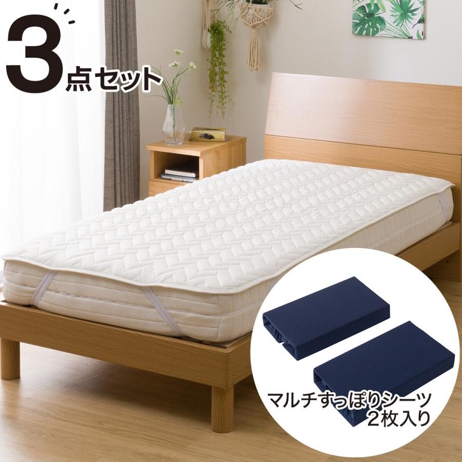 ニトリ ベッドパッド&マルチすっぽりシーツ カバーセット 3点 ニトリ ベッドパッド&マルチすっぽりシーツ カバーセット 3点
