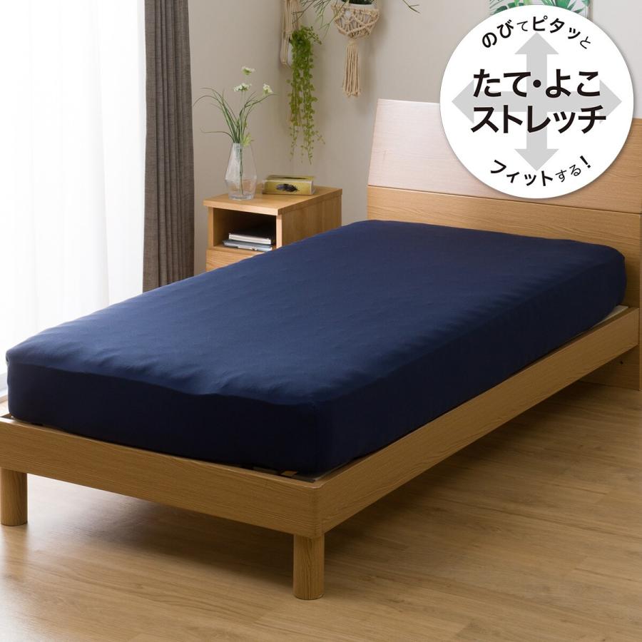 ニトリ ベッドパッド&マルチすっぽりシーツ カバーセット 3点 ニトリ ベッドパッド&マルチすっぽりシーツ カバーセット 3点