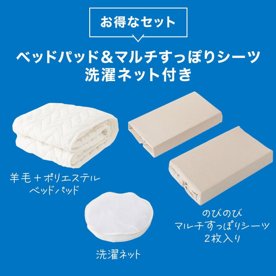 ニトリ ベッドパッド&マルチすっぽりシーツ カバーセット 3点 ニトリ ベッドパッド&マルチすっぽりシーツ カバーセット 3点