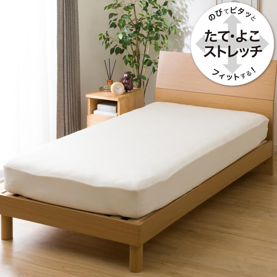 ニトリ 両面使えるベッドパッド&マルチすっぽりシーツ カバー ニトリ 両面使えるベッドパッド&マルチすっぽりシーツ カバー