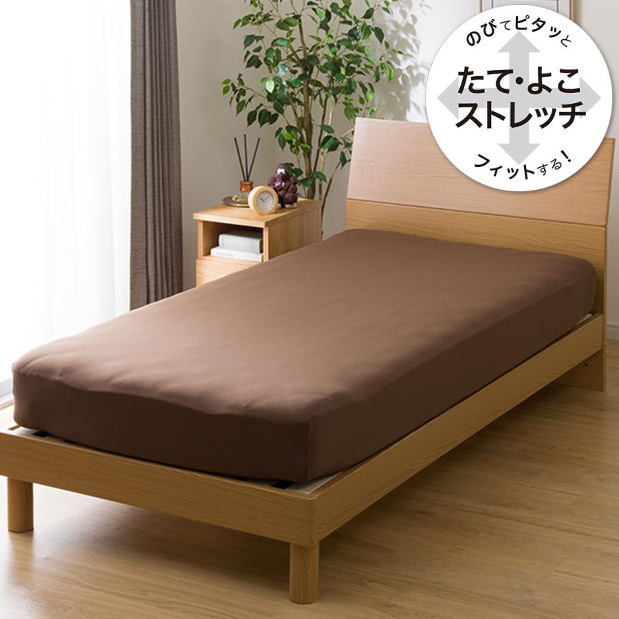 ニトリ 両面使えるベッドパッド＆のびのびマルチすっぽりシーツ3点セット ダブル ニトリ（NITORI） 両面使えるベッドパッド＆のびのびマルチすっぽり