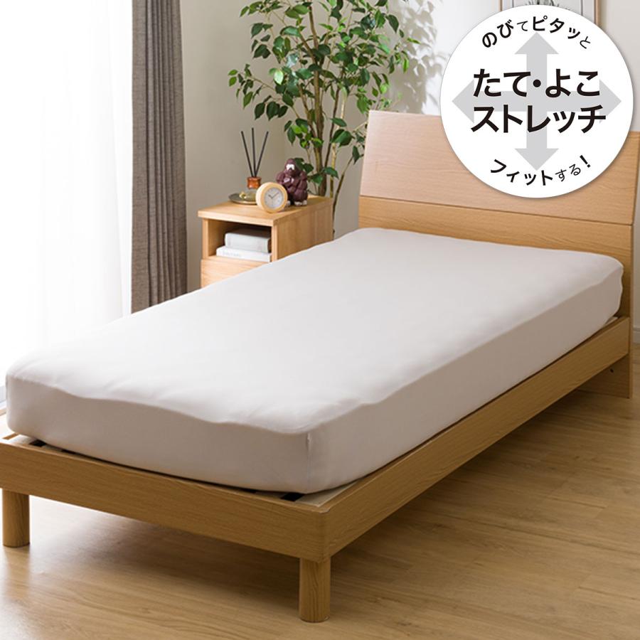 ニトリ 両面使えるベッドパッド&マルチすっぽりシーツ カバー ニトリ 両面使えるベッドパッド&マルチすっぽりシーツ カバー