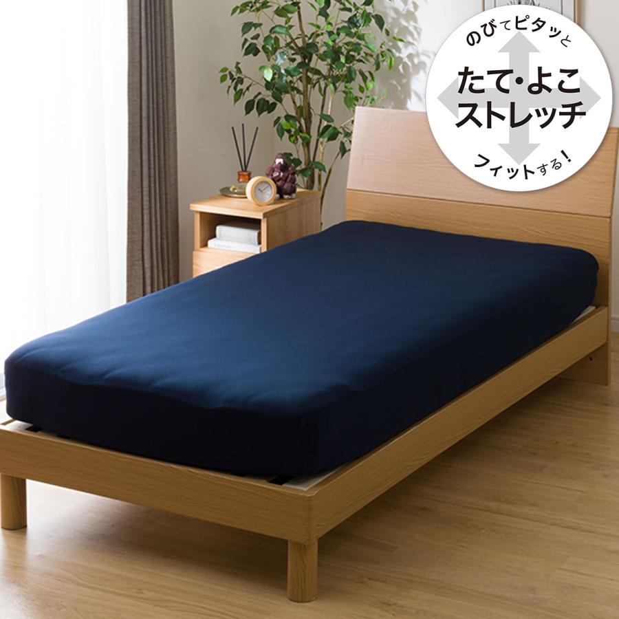 ニトリ 両面使えるベッドパッド&マルチすっぽりシーツ カバー ニトリ 両面使えるベッドパッド&マルチすっぽりシーツ カバー