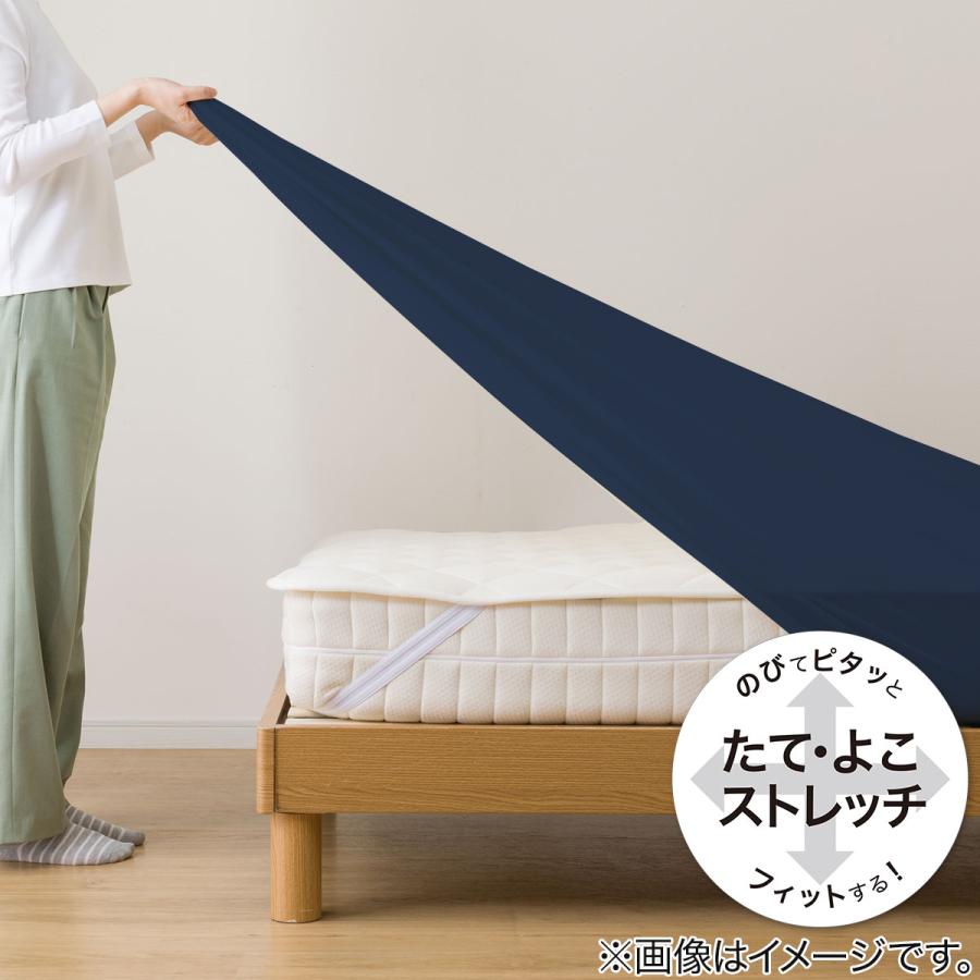 ニトリ（NITORI） 両面使えるベッドパッド＆のびのびマルチすっぽり