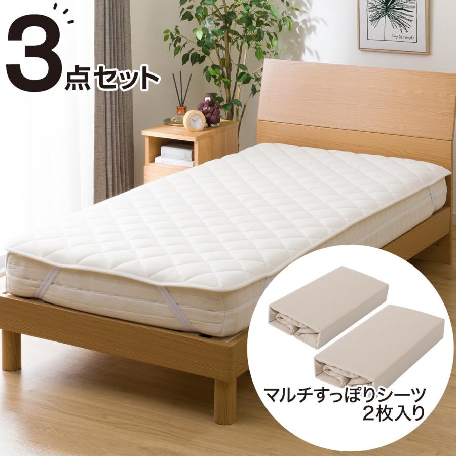 ニトリ（NITORI） 両面使えるベッドパッド＆マルチすっぽりシーツ