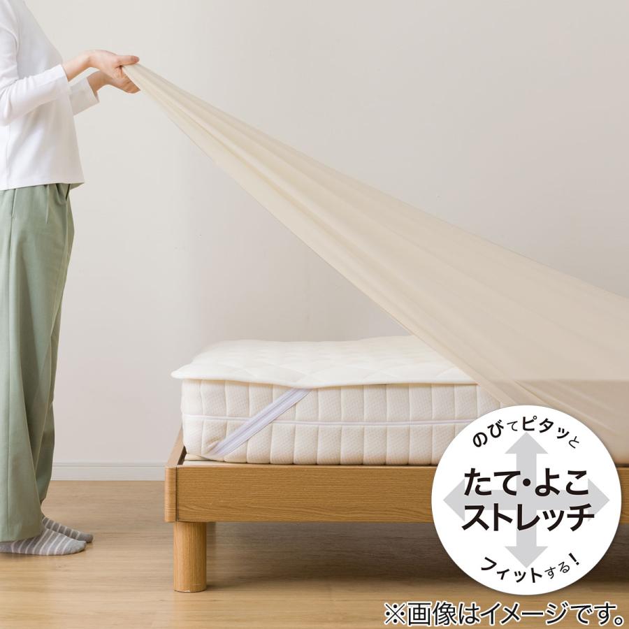 ニトリ（NITORI） 両面使えるベッドパッド＆マルチすっぽりシーツ