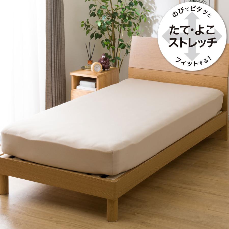 ニトリ（NITORI） 両面使えるベッドパッド＆マルチすっぽりシーツ