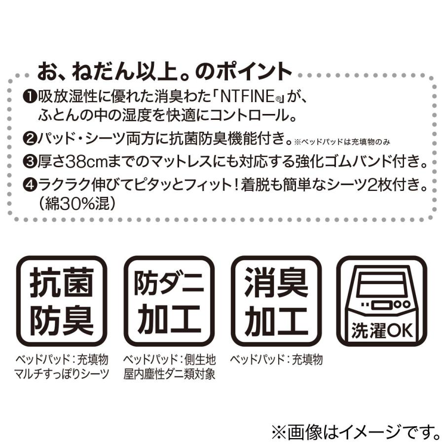 ニトリ 両面使えるベッドパッド&マルチすっぽりシーツ カバー ニトリ 両面使えるベッドパッド&マルチすっぽりシーツ カバー