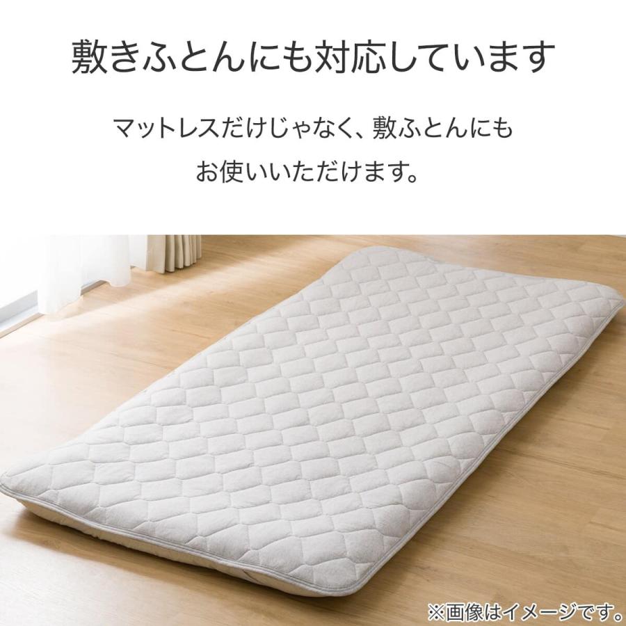 ニトリ（NITORI） 敷きパッド シングル(オーガニックコットン 混 OG2 S
