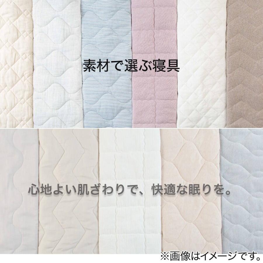 ニトリ（NITORI） 敷きパッド シングル(オーガニックコットン 混 OG2 S