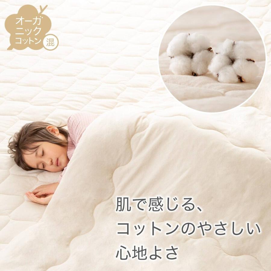 ニトリ（NITORI） 敷きパッド シングル(オーガニックコットン混 OG2 S