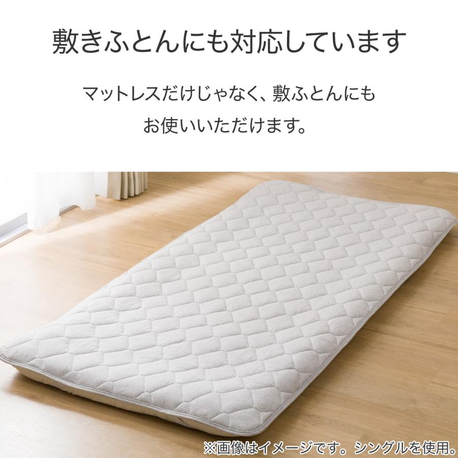 【KEN（敷きパッド付）】ニトリ Nスリープ ダブルサイズ Amazon｜ニトリ(NITORI) ゴムバンド付き 敷きパッド ダブル N