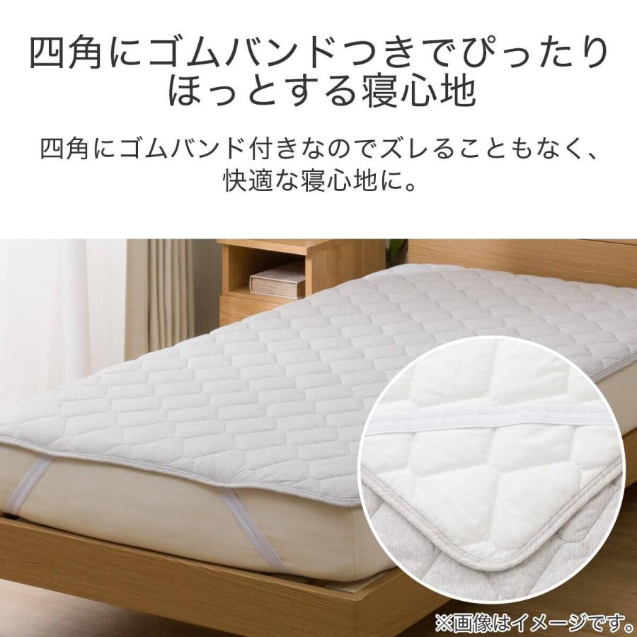 ニトリ（NITORI） 敷きパッド セミダブル(オーガニックコットン混 OG2