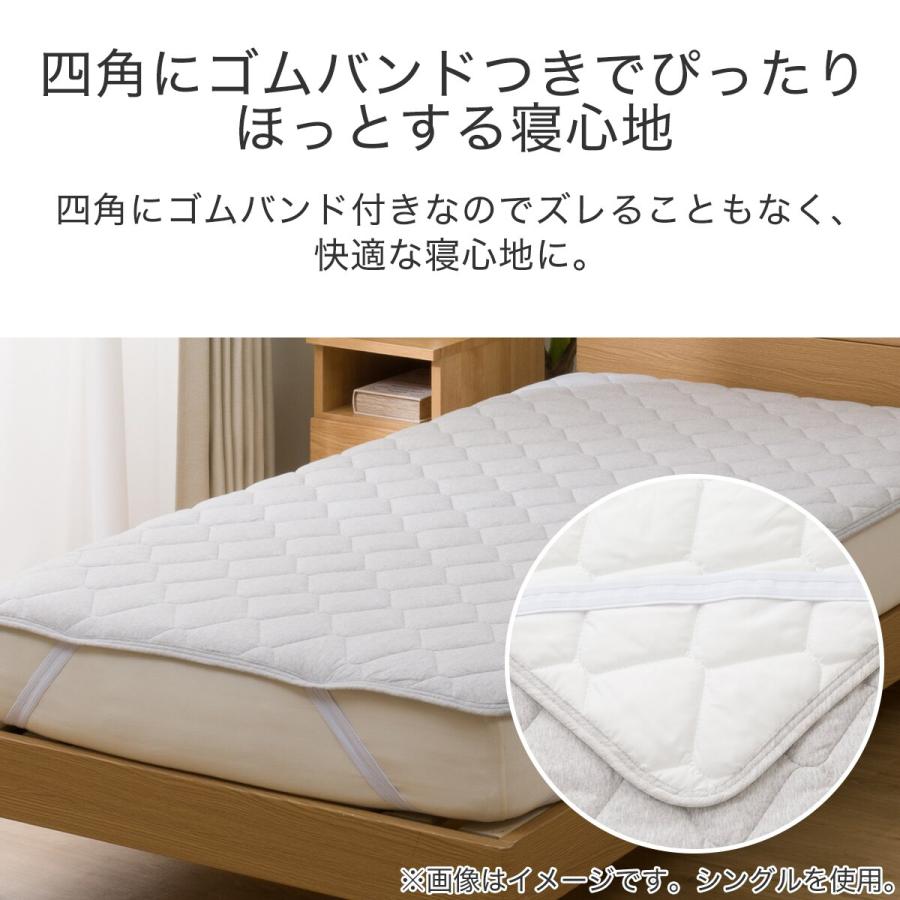 ニトリ 敷きパッド クイーン(OG2 Q GY T01) ベッドパッド ニトリ 敷きパッド クイーン(OG2 Q GY T01) ベッドパッド