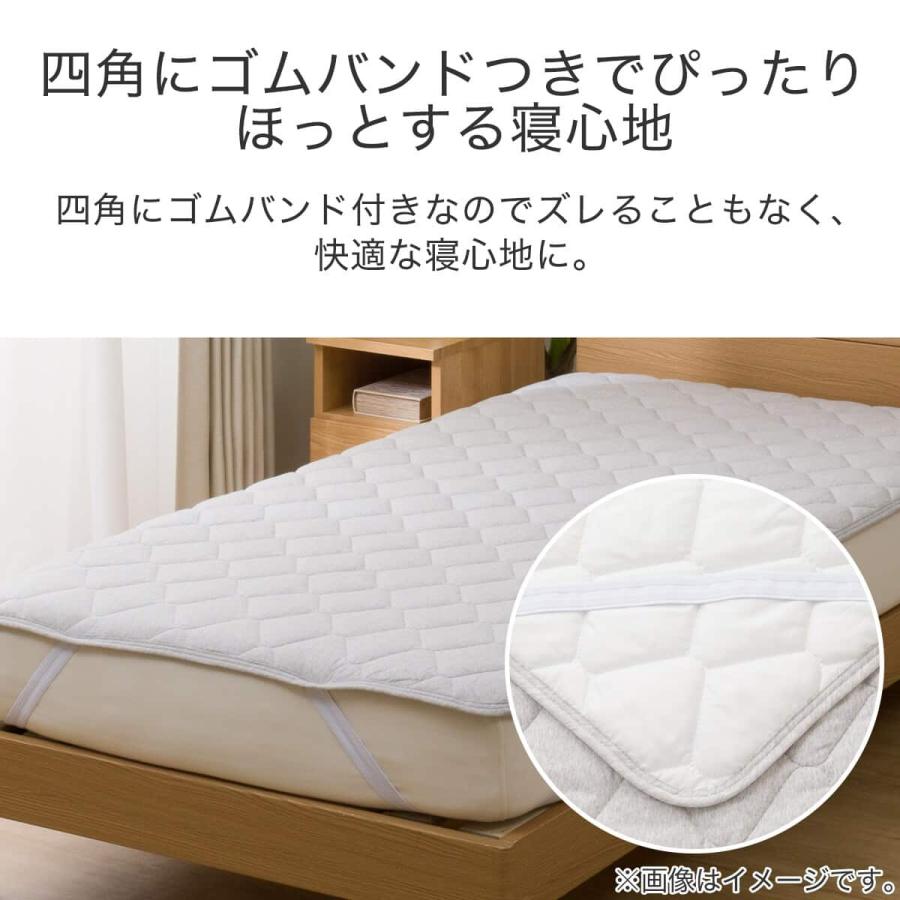 ニトリ（NITORI） 敷きパッド クイーン(オーガニックコットン混 OG2 Q