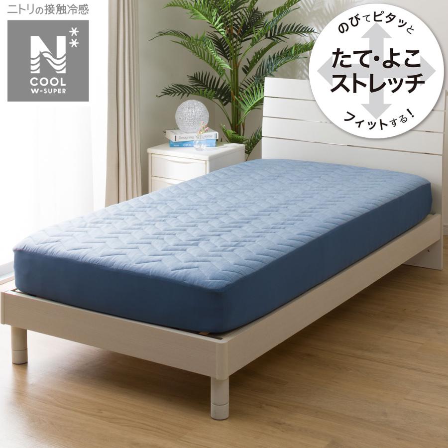 80%OFF!】 ニトリ ボックスシーツ セミダブル agapeeurope.org