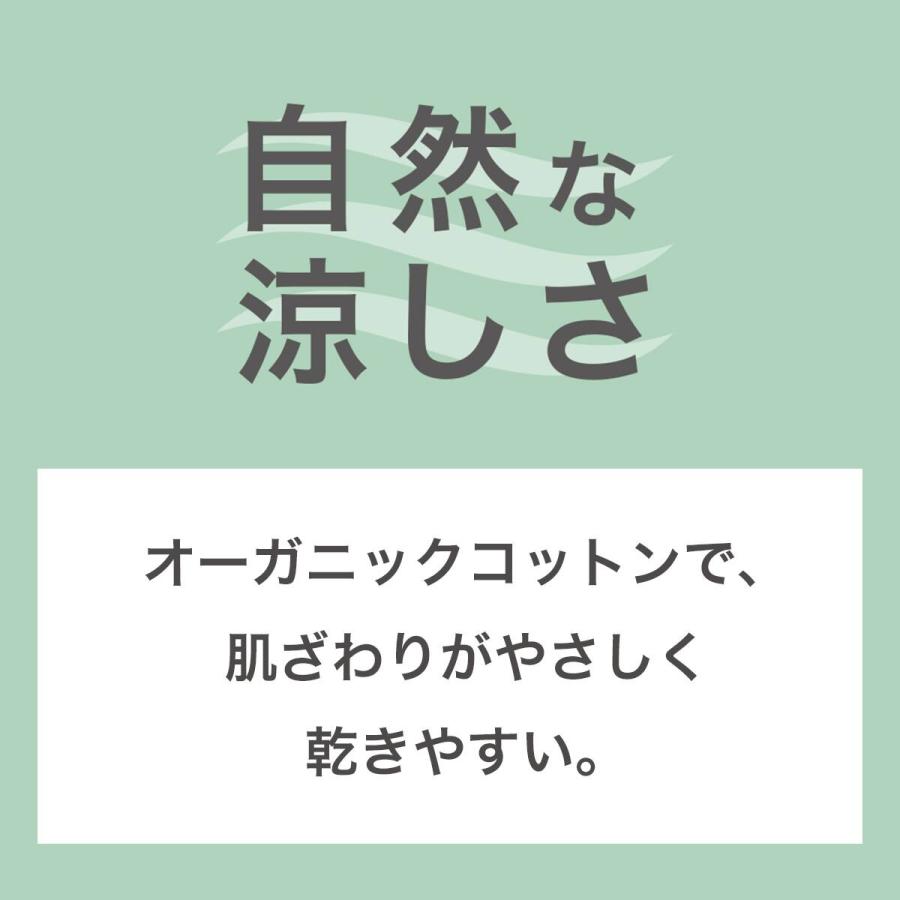 ニトリ（NITORI） BOXパッド オーガニックコットン混 シングル(OG2 S