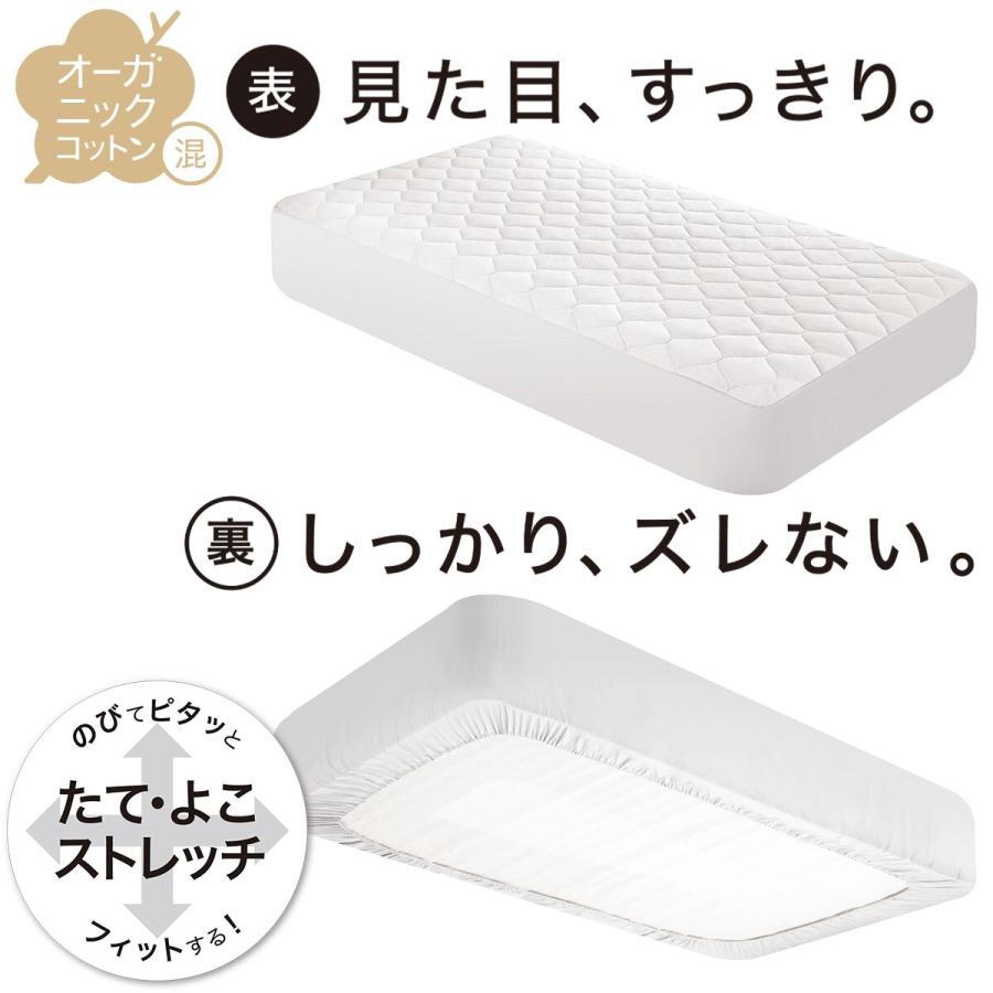 ニトリ（NITORI） BOXパッド ボックスシーツ オーガニックコットン